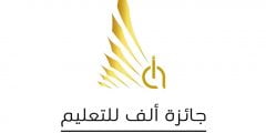 رابط تسجيل دخول منصة الف alefed وكيفية التسجيل