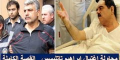 سبب اغتيال الفنان التركي ابراهيم تاتلس
