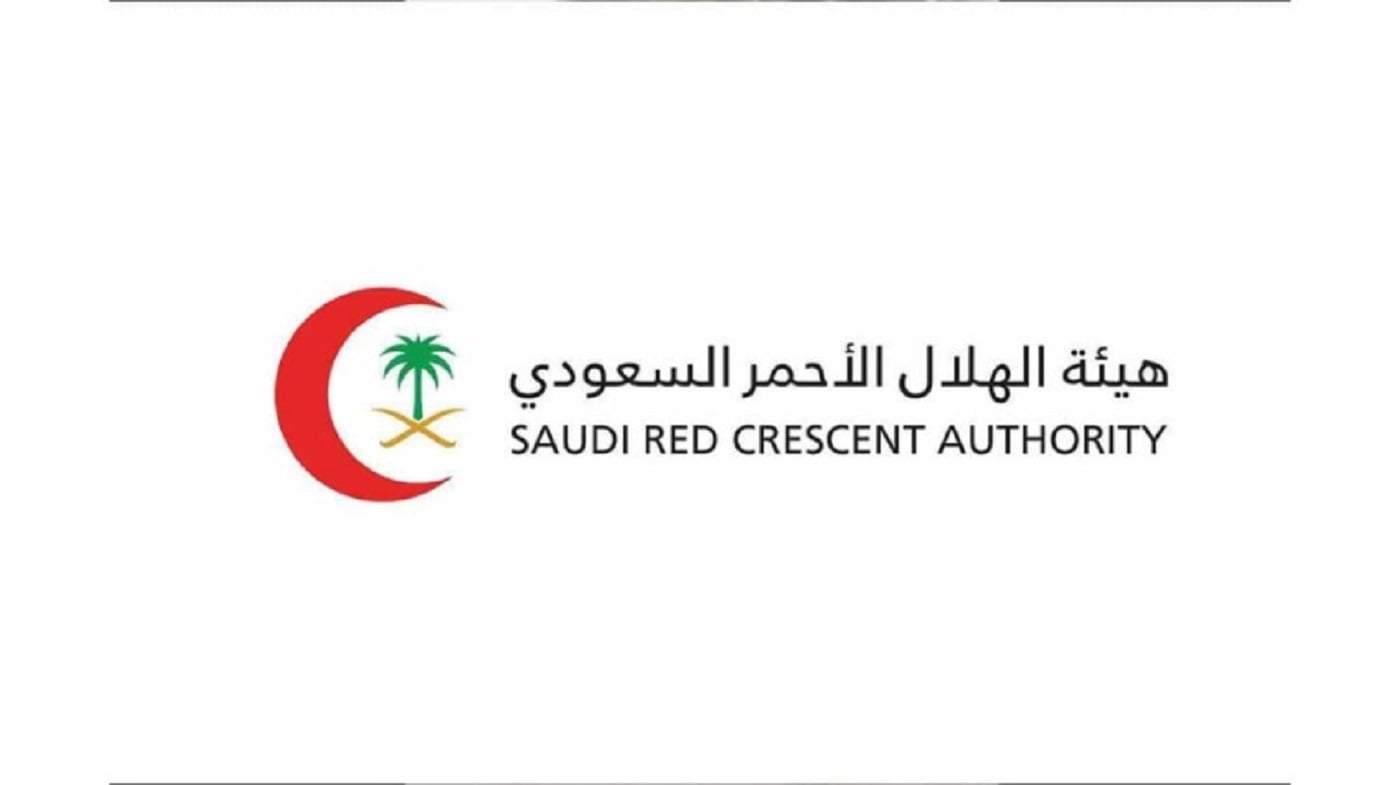 سلم رواتب الهلال الأحمر السعودي 1443