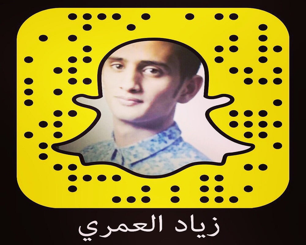 سناب زياد العمري الرسمي