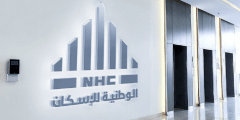 شروط وخطوات التسجيل بـ برنامج واعد 2 للعام 2022 في المملكة السعودية