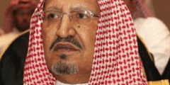 عبد الرحمن بن ناصر بن عبد العزيز آل سعود  السيرة الذاتية