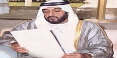 قصة وفاة الشيخ خليفة بن زايد كاملة