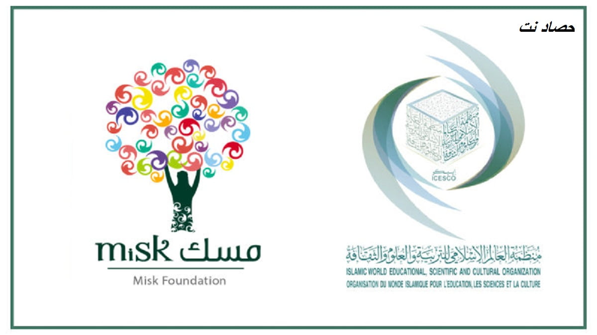 ما هو برنامج اكتشف مسارك وكيفية التسجيل