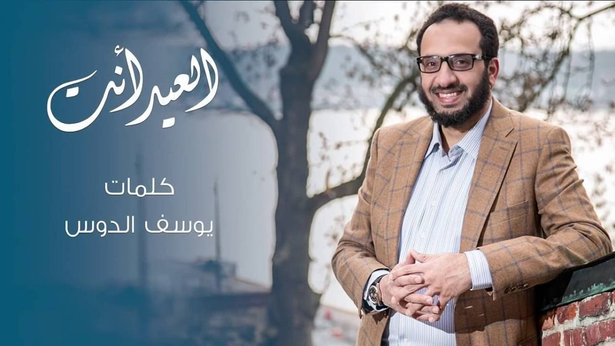 من هو المنشد عبدالله المهداوي ويكيبيديا