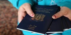 منصة التسجيل على جواز السفر السوري2022