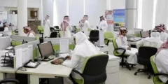 مواعيد استئناف العمل بالبنوك بعد انتهاء إجازة العيد 2022