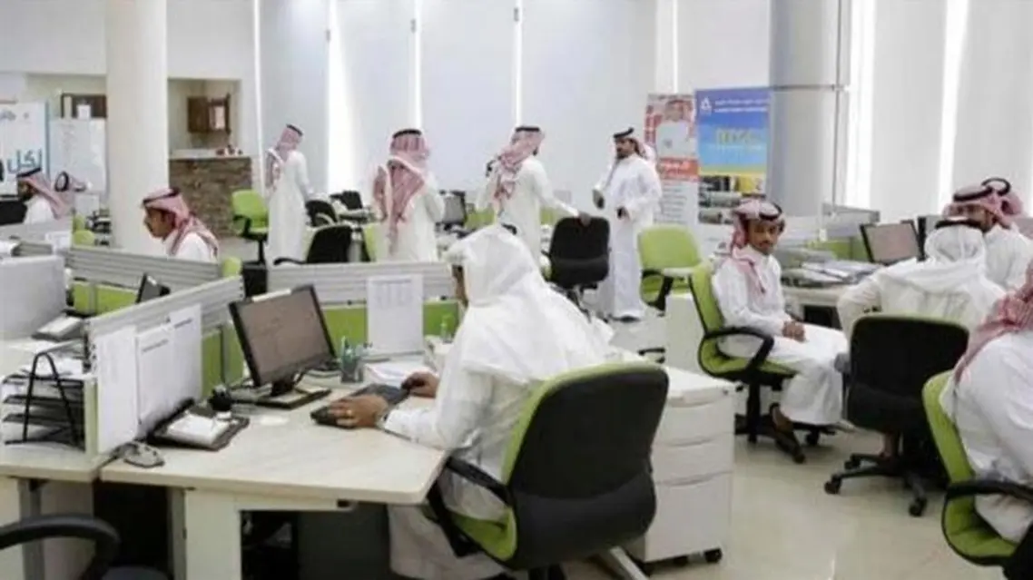 مواعيد استئناف العمل بالبنوك بعد انتهاء اجازة العيد 2022