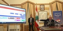نتائج الانتخابات اللبنانية النيابية 2022 بالارقام الفائزين وأبرز الخاسرين