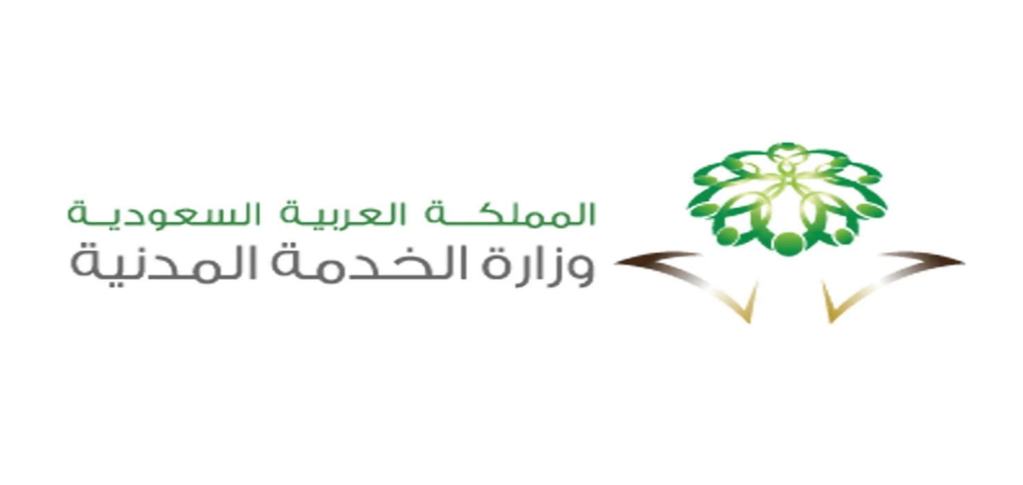 نظام لائحة الإجازات الخدمة المدنية 1443