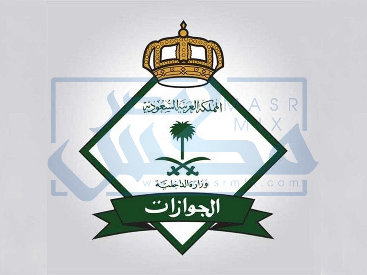 هل تم اعفاء مواليد السعودية من الرسوم1443