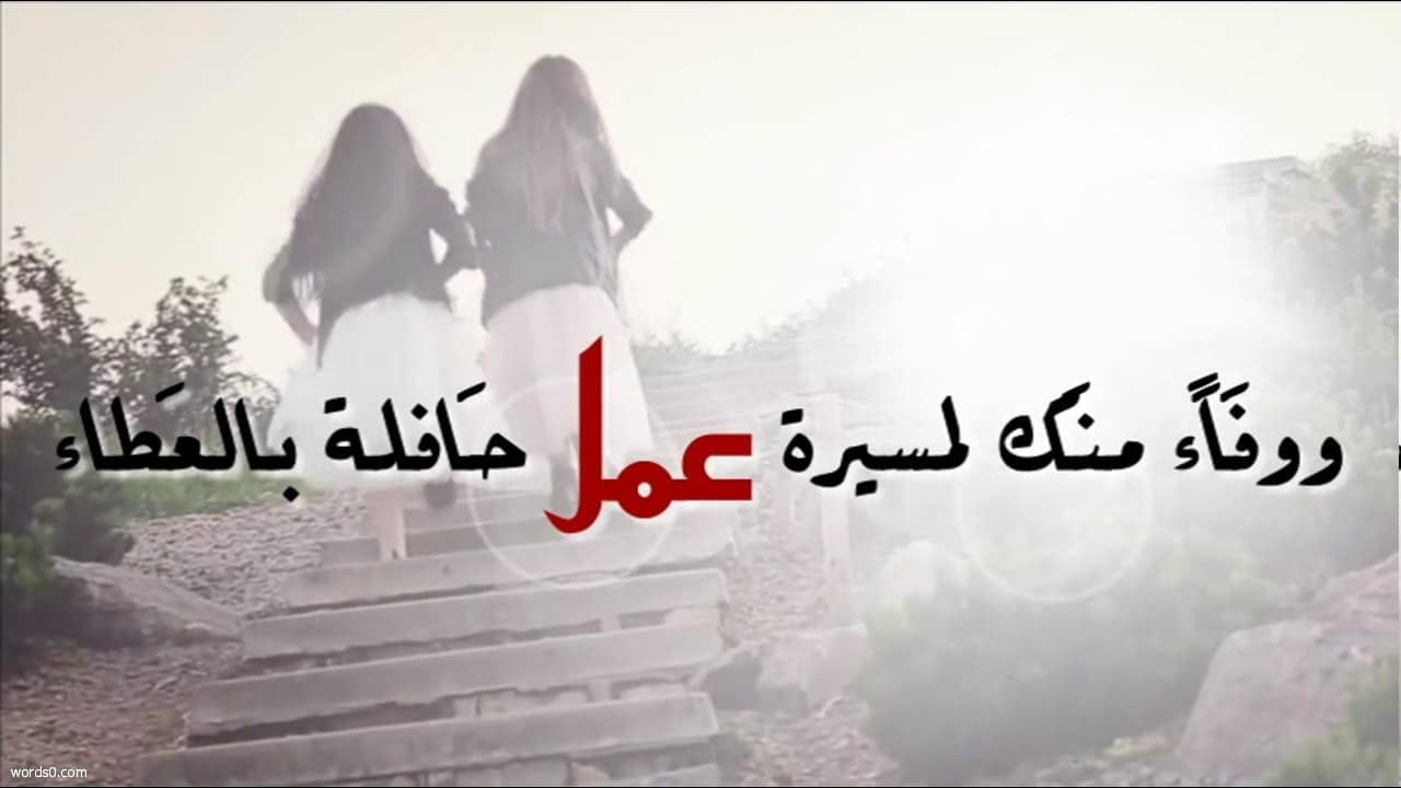أجمل عبارات ورسائل تقاعد 2022 ، كلمة تقاعد معلمة 2022