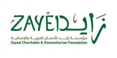 برنامج زايد للحج zayedchf.gov.ae تسجيل الدخول