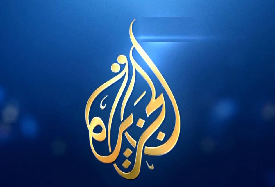 ترد جديد لقناة الجزيرة 2022 على نايل سات