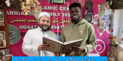 سبب اعتناق اللاعب توماس بارتي للاسلام