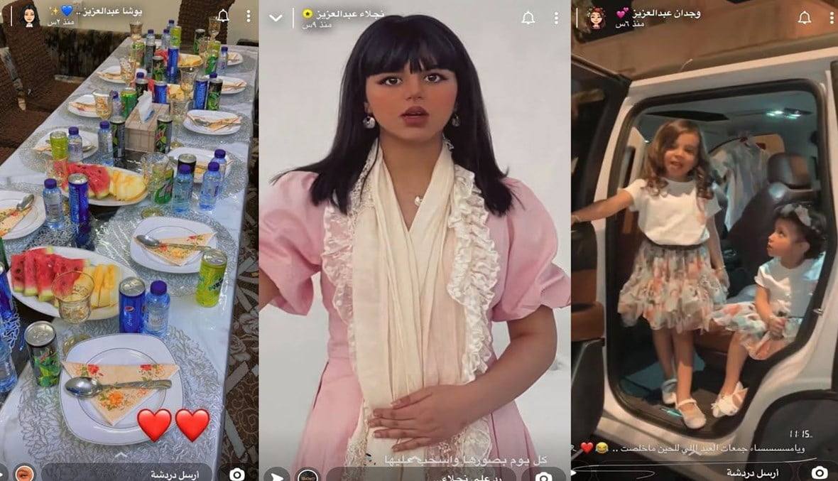 سناب يوشا عبدالعزيز الرسمي