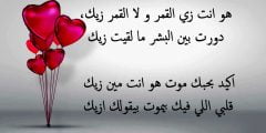عبارات حب وعشق .. اجمل عبارات الغرام