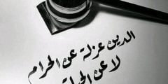 عبارات حزينة عن الحياة