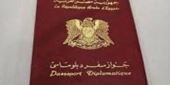 ما هو جواز السفر الدبلوماسي