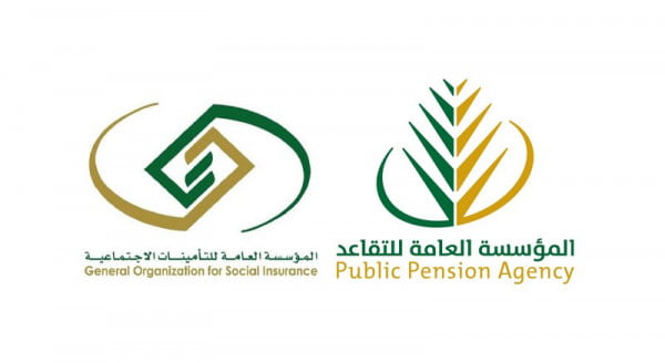ما هو نظام تبادل المنافع التقاعد المبكر 1 ما هو نظام تبادل المنافع التقاعد المبكر