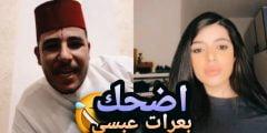 من هو عبسي مشهور تيك توك ويكيبيديا