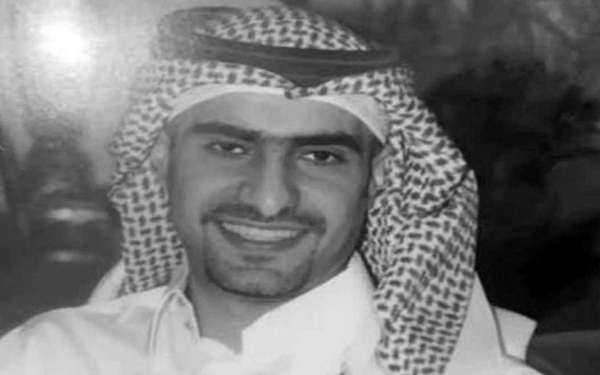 من هي زوجة الامير سعود بن محمد بن تركي