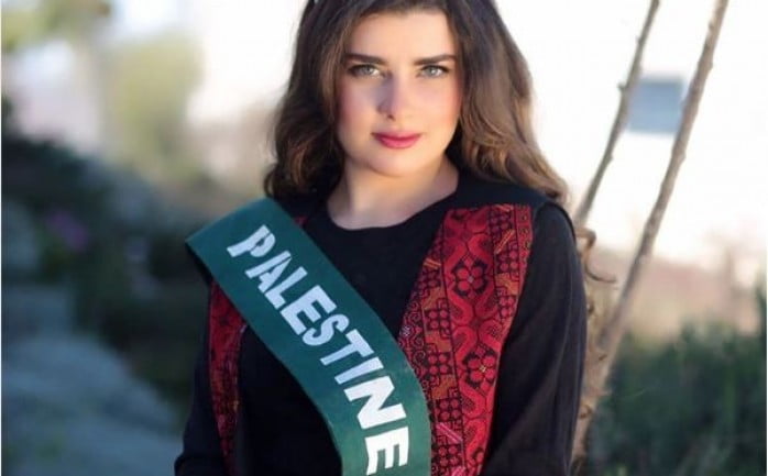 من هي ملكة جمال فلسطين ويكيبيديا