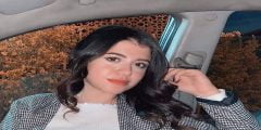 من هي نيرة اشرف طالبة المنصورة