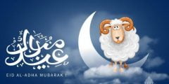 موعد اجازه عيد الاضحى المبارك 2022
