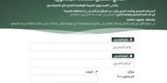 الآن رابط موقع نتائج البكالوريا 2022 الجزائر برقم التسجيل عبر bac.oned.dz