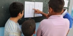 النتائج الامتحانية 2022 moed.gov.sy
