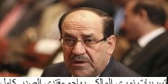 تسريبات نوري المالكي يهاجم مقتدى الصدر كامل