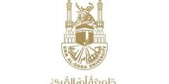 تعرف على مواعيد التسجيل في جامعة أم القرى 1444 ومعدلات القبول