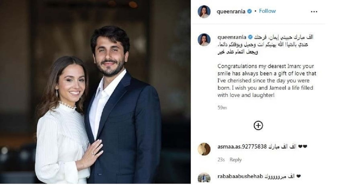 حساب جميل الاسكندر ترميوس انستقرام