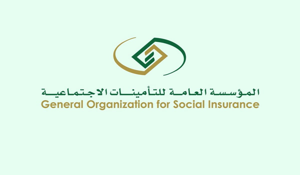 خطوات التحقق من الاشتراك في نظام التأمينات الاجتماعية في السعودية