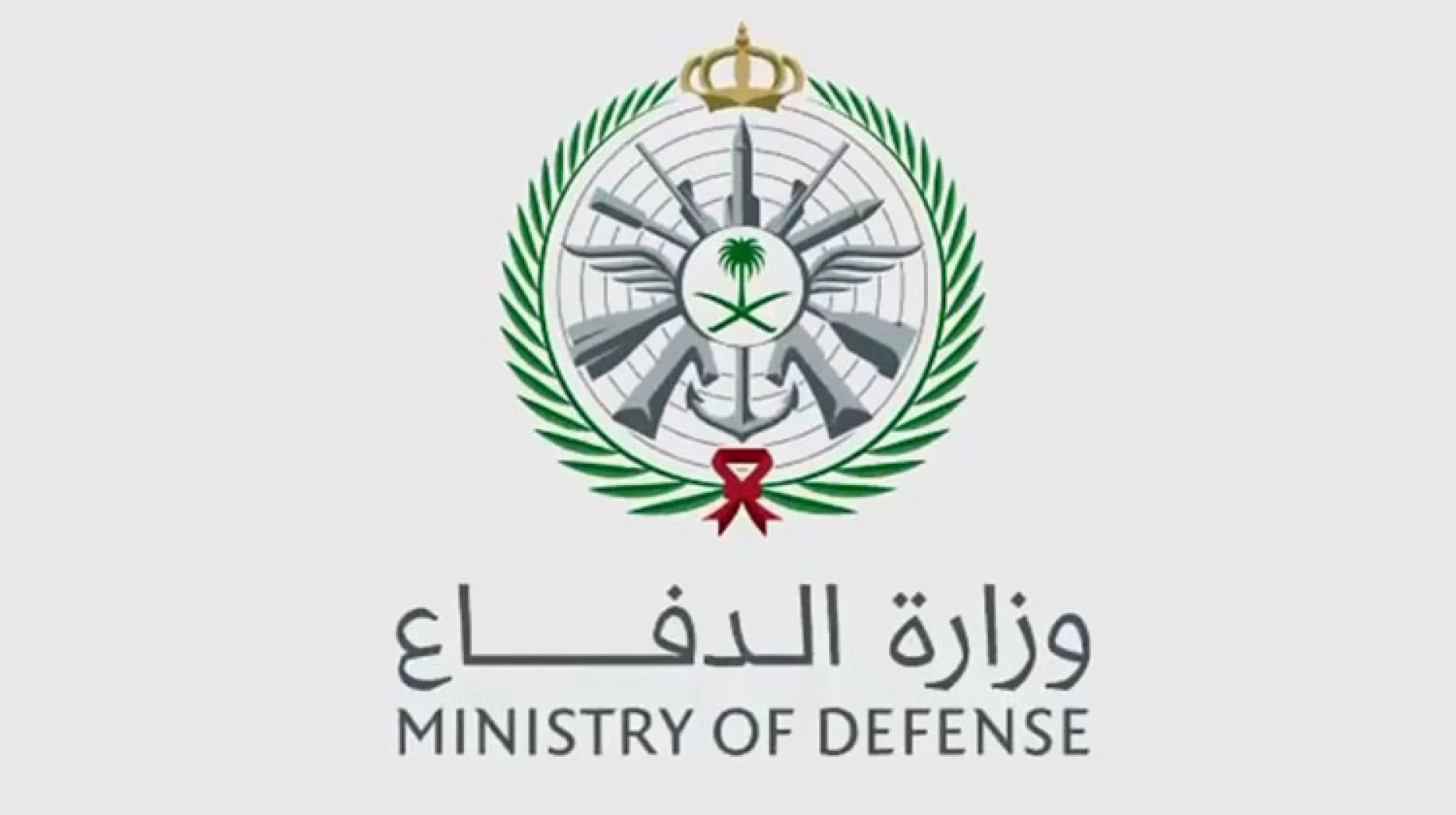 دليل القبول الموحد الكليات العسكرية pdf