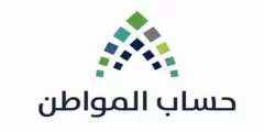 رابط التسجيل في حساب المواطن الجديد 2022 بالخطوات