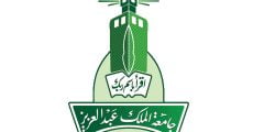 رابط تسجيل جامعة الملك عبد العزيز