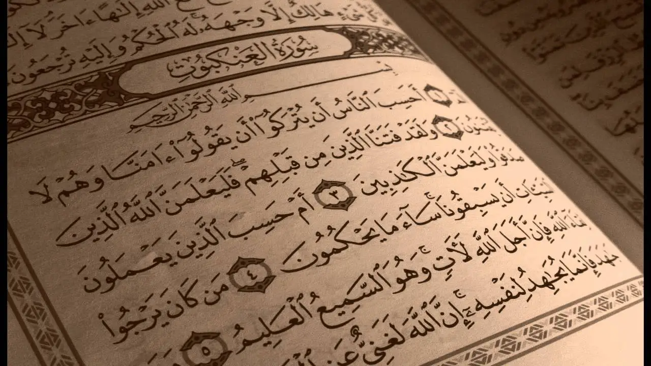 سبب تسمية سورة العنكبوت بهذا الإسم لذكر