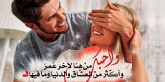 عبارات حب تويتر 2022