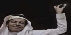 عدد متابعين قعيد المجد مشهور التيك توك