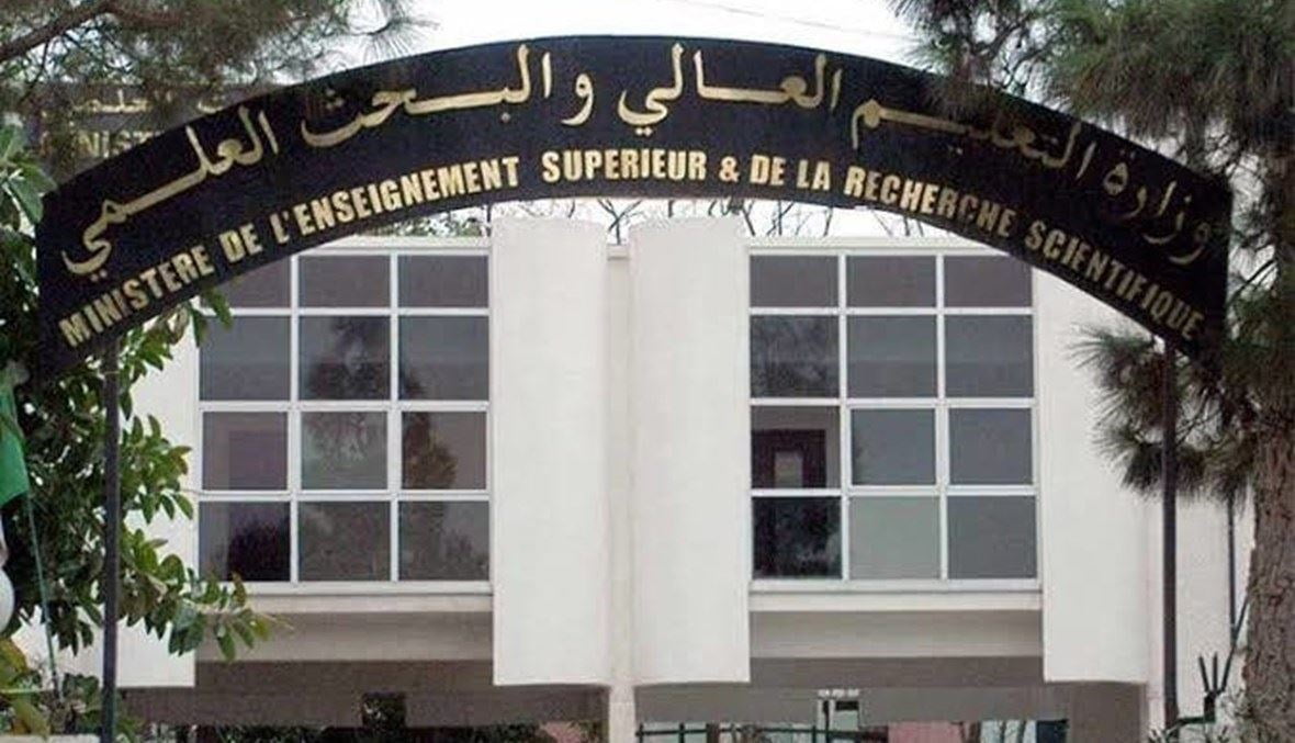 معدلات القبول 2022 في الجزائر؟ معدلات القبول في كل التخصصات
