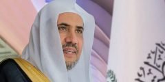 من هو الشيخ محمد العيسى ويكيبيديا