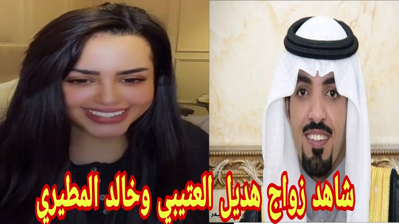 من هو خالد المطيري زوج هديل العتيبي