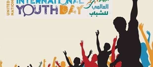 يوم الشباب العالمي