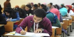 ازاي تعرف ترتيبك في الثانوية على مستوى الجمهورية
