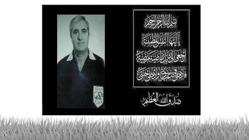 اسباب وفاة الهادي السعودي عميد الحكام التونسيين