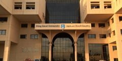 جامعة الملك سعود البرنامج التعريفي الإلكتروني 1444هـ
