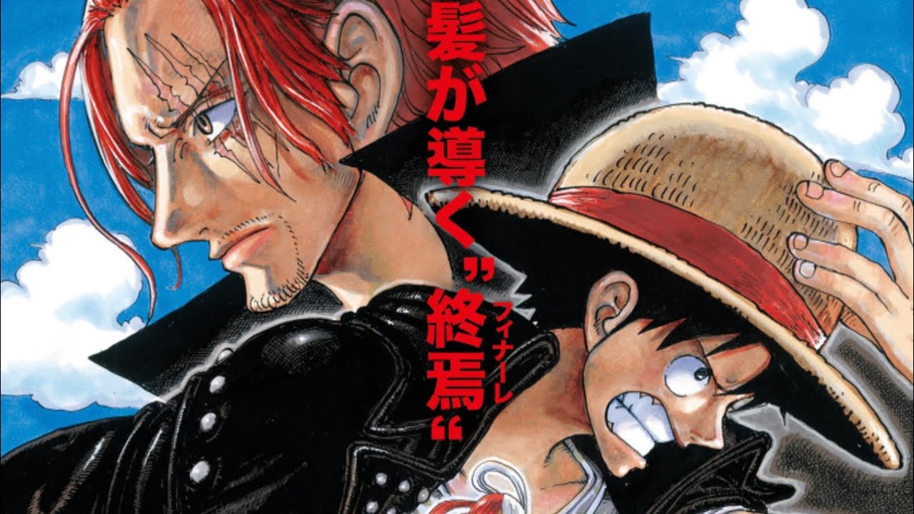 رابط تحميل فيلم one piece red ون بيس ريد كامل مترجم HD