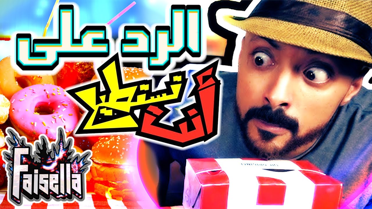 سبب وفاة أبو فيصل العماني